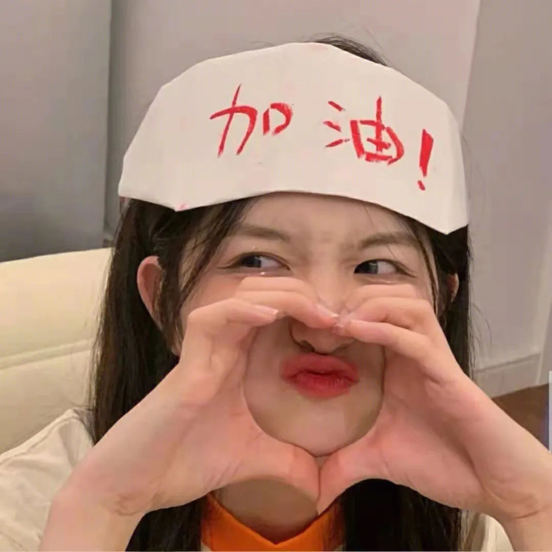 无懈可击